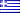 Ελλάδα
